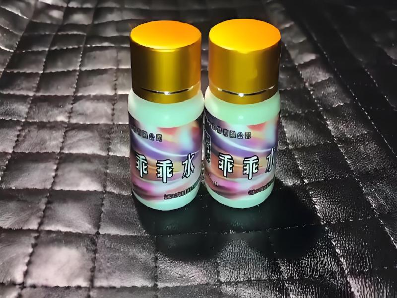 女士专用红蜘蛛8278-U2xn型号